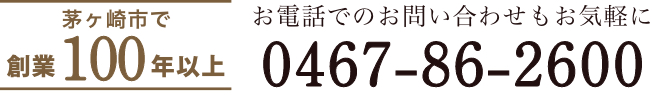 tell