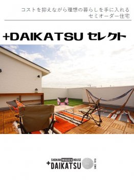 WEBサイトに掲載していない情報満載の商品カタログを無料プレゼント中!