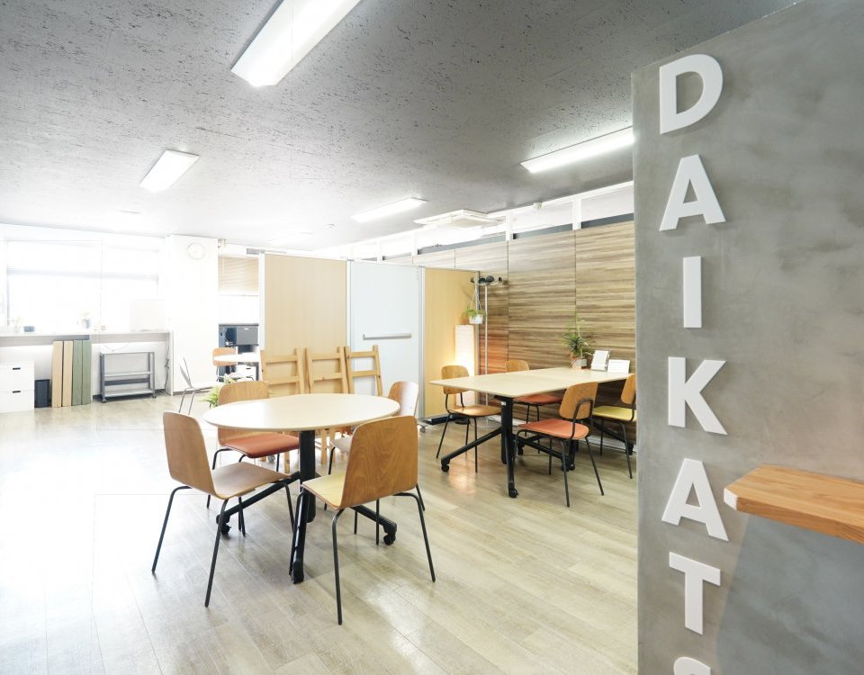 +DAIKATSU 3F打合せルーム