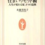 収納上手になりたい方にぜひ。