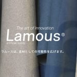 ラムースにしよう。