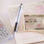 老後まで安心できる資金計画の考え方③