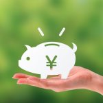 老後まで安心できる資金計画の考え方⑥