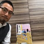 『へっついがし』と読みます。