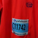 湘南藤沢市民マラソン