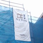 只今工事中_8月