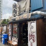 茅ヶ崎ランチ⑤