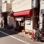 茅ヶ崎ランチ⑬