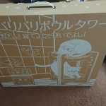 バリバリボウルタワー