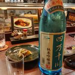 緊急事態宣言解除