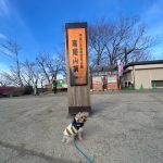 コロナ終息祈願　登山①