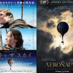 ジェームズ・グレーシャー