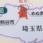 地元がTVで紹介されました！