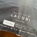 衣替え