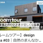 素敵なYOUTUBE動画公開中です。