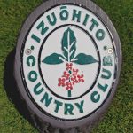 まだまだ夏ゴルフ