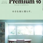 雑誌