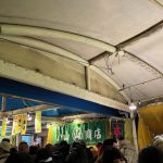 明けましておめでとうございます。