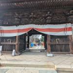 本年もよろしくお願いします