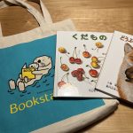 ブックスタート