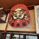 清水屋みやげ店 かき氷