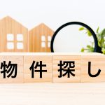 駅近 vs 海近｜土地選びで後悔しないためのチェックポイント徹底解説！
