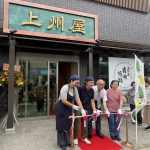 リニューアルオープンに伺いました！