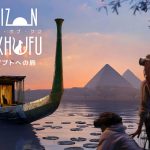 VRで古代エジプトへ　　immersive journey