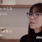 今年もたいへんお世話になりました　2026年に向けて